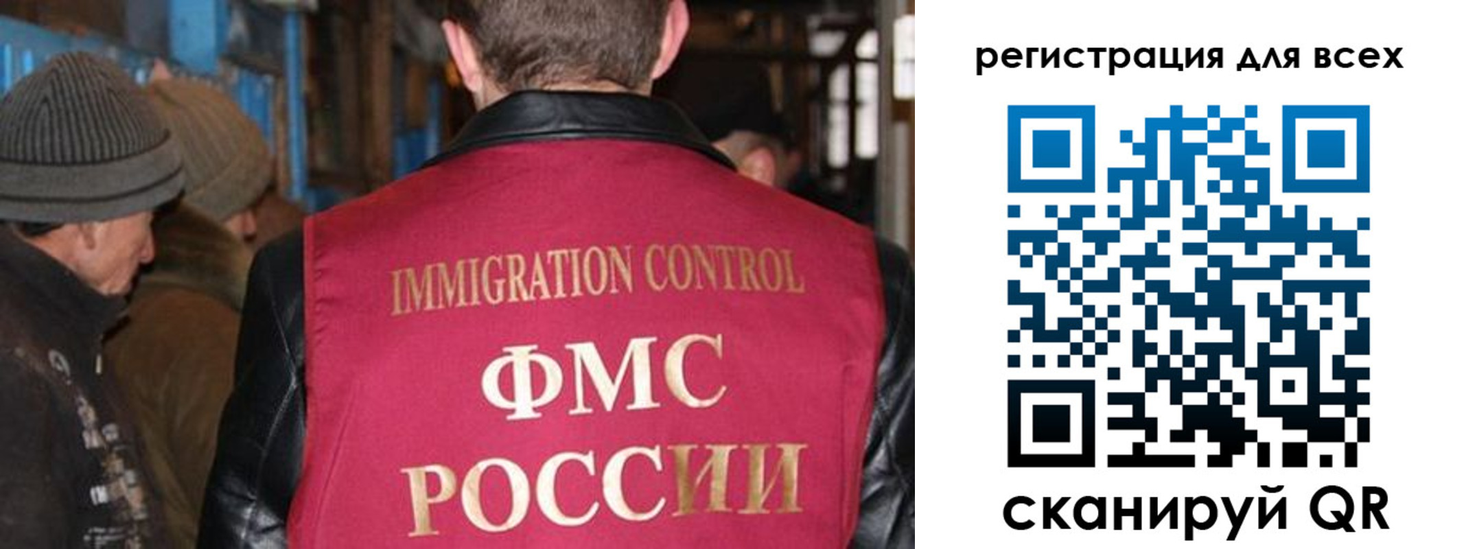 временная регистрация законно в Нелидово