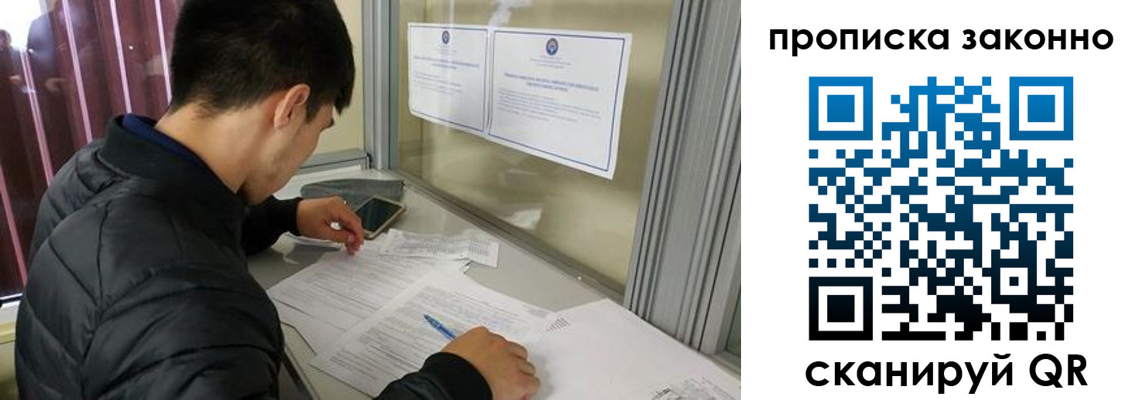 прописка для военкомата в Нелидово