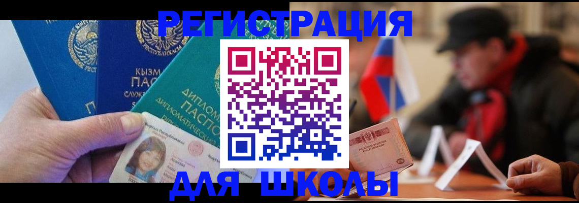 пропишу в квартире в Нелидово